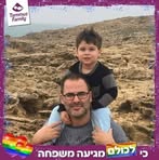Ronny Goldstein - Facebook