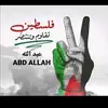 rony abdallah - @ronyabdallah3 - TikTok