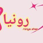 کراپ/تیشرت/تیشرت و شلوار/شلوار راحتی - @ronya.shap - Instagram