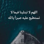 Rony Bony - @raniaelahtam - Instagram