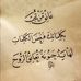 Rory Jood - Facebook