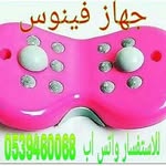 جهاز فينوس - الرياض - @rory_market6 - Instagram