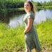 Rosalie Guérette - Facebook