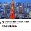 Apartment for rent in Japan - @rosahousejp - TikTok