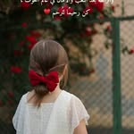 Rosa Richesse - @rosarichesse - Instagram