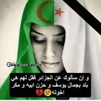 Rosa So - Facebook