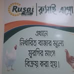 Rusai Rusai Agro - Facebook
