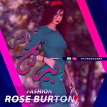 روز بيرتن - Rose Burton - @roseburtonfashion - Instagram