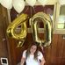 RoseAnn Goetz - Facebook