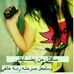 Rose Hakim - Facebook