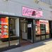 Rose Kitchen - Facebook
