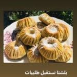 Rose kitchen - @rose_kitchen_2021 - Instagram