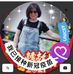 Rose Lau - Facebook