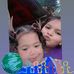 Rosa Pulido - Facebook