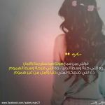 sarah elmasry - @sasso_rose - Instagram
