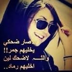 Rose South - @alhmdllhd3 - Instagram
