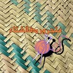 متجر وردة الشتاء - @rosewinter100 - Instagram