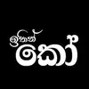 roshanjayasinghe1 - @roshanjayasinghe1 - TikTok