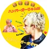 ロスバーガー - @rossburger27 - TikTok