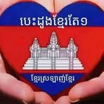 Hem Rotha - Facebook