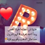 Roula Habbal Hakim - @roulaartbydesign - Instagram
