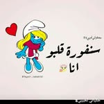 Roula hakim - @roula3082 - Instagram