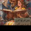 Rowan Nasr - @rowan.nasr0 - TikTok