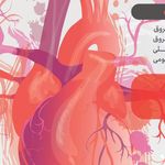 دكتر ركسانا صادقي - @dr_roxana_sadeghi - Instagram