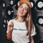 Клара Степанова - @roxannelyons0543104 - Instagram