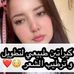 Roxanne Rutherford - Facebook