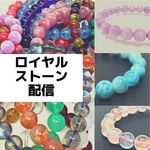 ロイヤルストーン 3    精算アカウント - @royalstone.official3 - Instagram