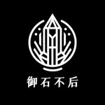 御石不后 - @royal.stone.1998 - Instagram