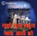 Bharat Roy - Facebook