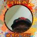 Roy Cichon - Facebook