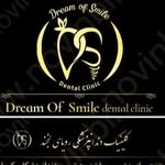 کلینیک‌دندانپزشکی رویای لبخند - @royaye.labkhand.dental.clinic - Instagram