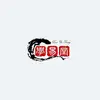 學易堂 - @royafaber - TikTok