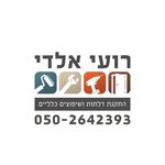 רועי אלדי - @roy_handyman - Instagram