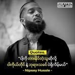 Royal Nation - Facebook