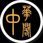Royal china - @royalchinawallington - Instagram