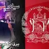 Roya Hashimi - @roya.hashimi5 - TikTok