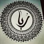 Ruba Abo Khalil - @ruba_abu_khlil - Instagram