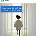 Ruba Khalil - @ruba.khalil.585 - Instagram