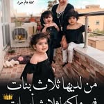 Ruba Khalil - @ruba.ajrami - Instagram