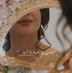 Ruba Khalil - Facebook