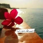Ruba Khalil - @ruba23369 - Instagram