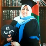 Ruba Salama - @ru_ba_78 - Instagram