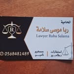 Ruba Salama - @ruba0002024 - Instagram