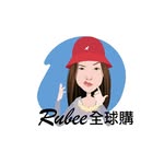 Rubee 代購 網站代購 日韓大陸歐洲澳洲美國全球代購 閒魚 小紅書 樂天 ebay amazon 日拍 - @rubee.tw - Instagram