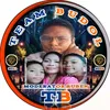 tb_ruben mendiola 16 - @tb_rubenmendiola_16 - TikTok