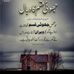 Rubia Khan - Facebook